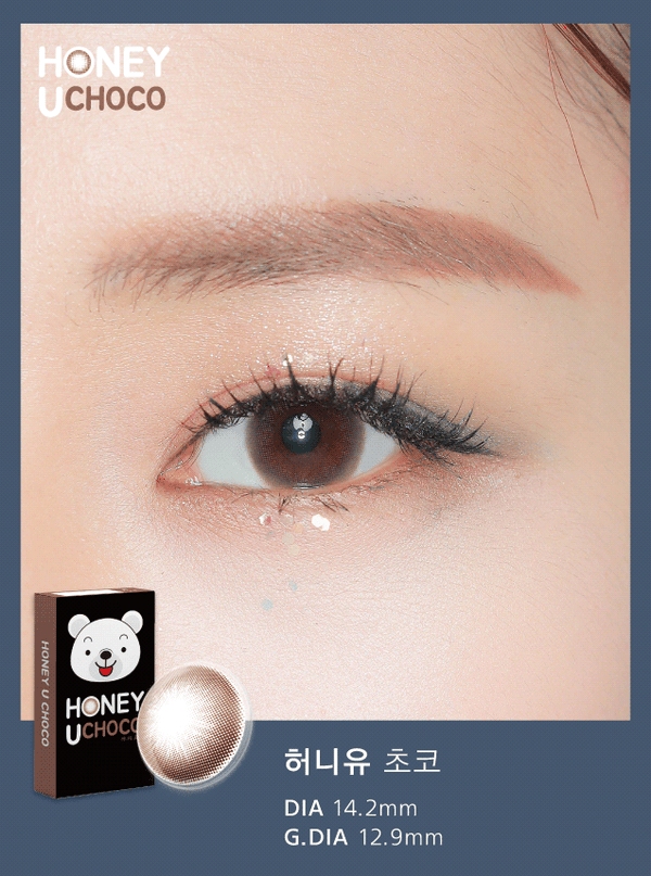 Honey U Choco - ANN365 Lens Hong Kong