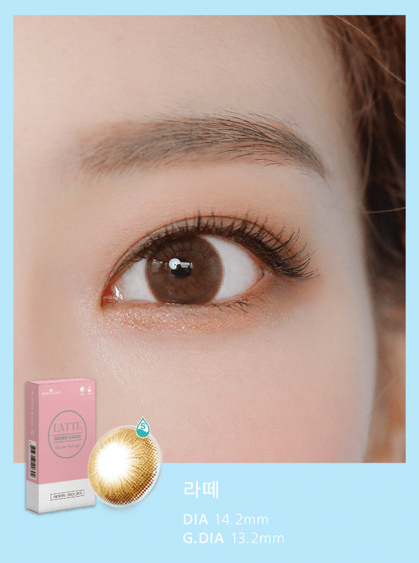 2 Color Coffee Latte Brown 牛奶咖啡- ANN365 Lens Hong Kong