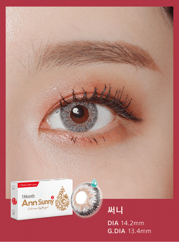 Ann Sunny - ANN365 Lens Hong Kong