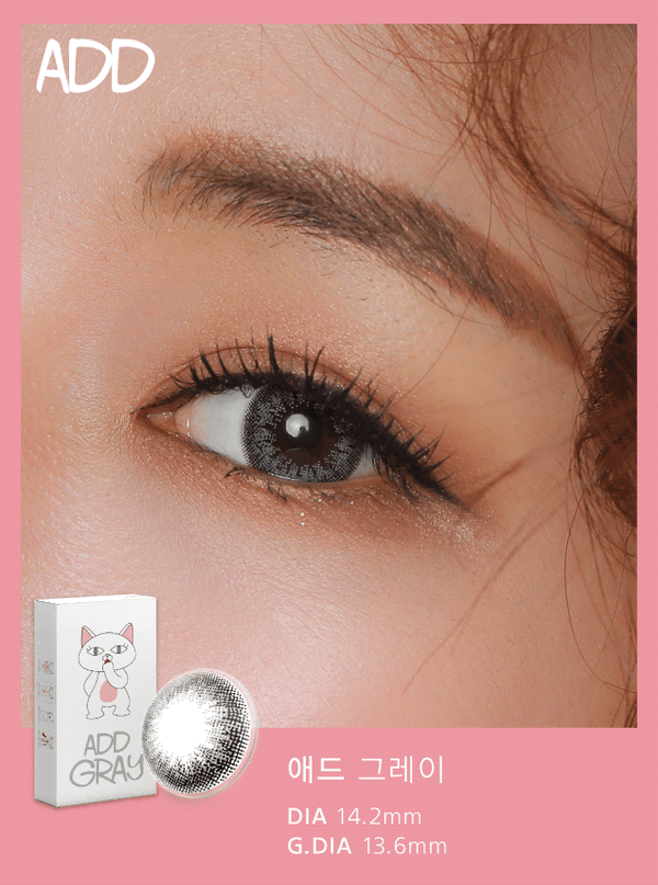 Add Gray - ANN365 Lens Hong Kong