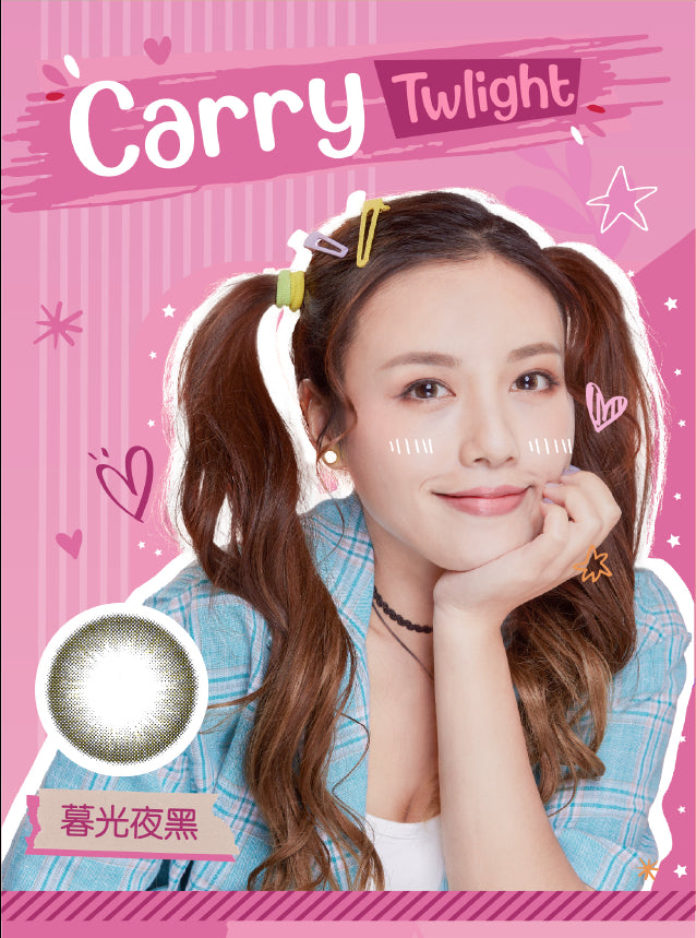 “黑咕碌”Rich Ann Carry Twilight 暮光夜黑 (1 Day / 6片)