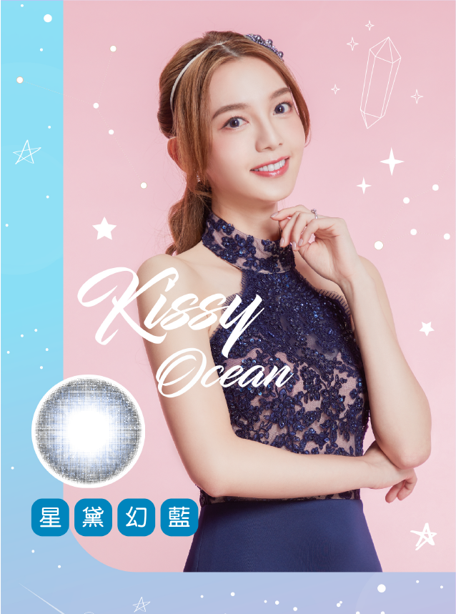 Rich Ann Kissy Ocean 星黛幻藍 (1 Day / 6片)