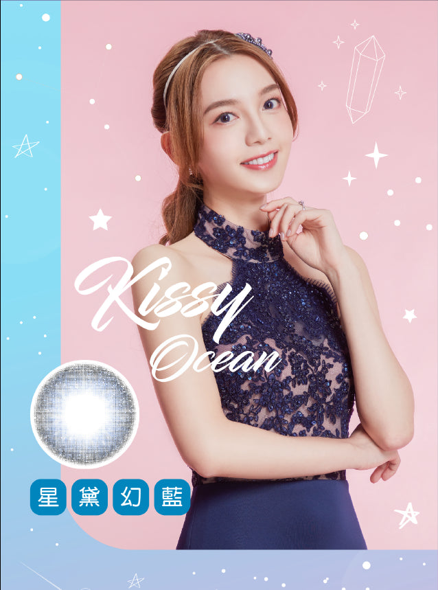 Rich Ann Kissy Ocean 星黛幻藍 (1 Day / 6片)