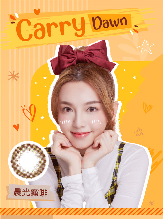 Rich Ann Carry Dawn 晨光霧啡 (1 Day / 6片)