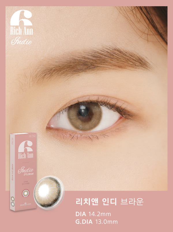 [清貨 數量有限]Rich Ann Indie Brown 個性酷啡 (1 Day/6片)(2027/5月-2028/5月到期)
