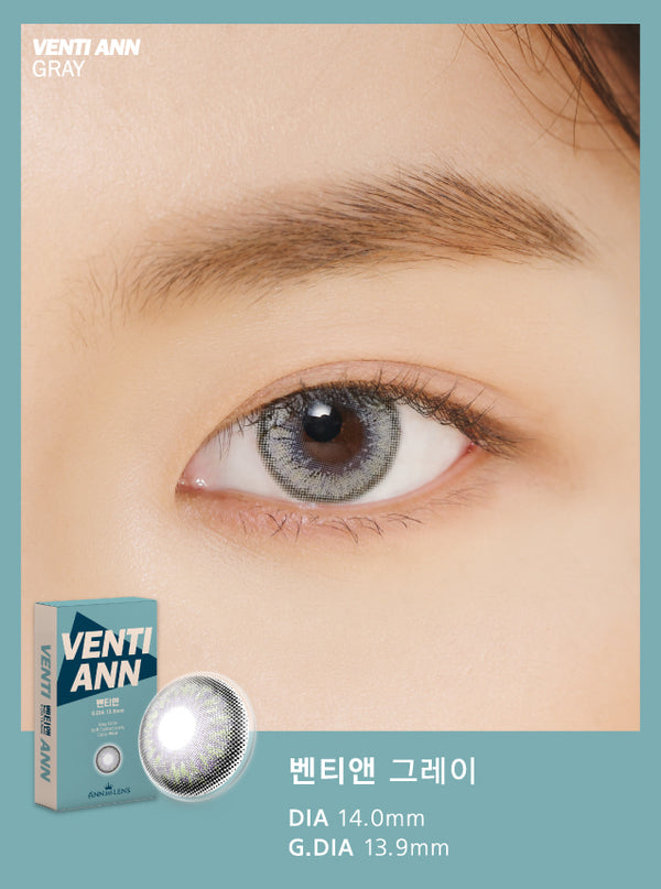 [清貨 數量有限] Venti Ann Gray 意式濃灰 (1 Month / 2片）