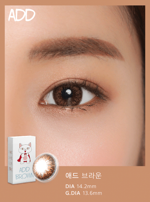 [清貨 數量有限] Add Brown 焦糖啡 (1 Month / 2片）(2027/3月-2028/6月到期)
