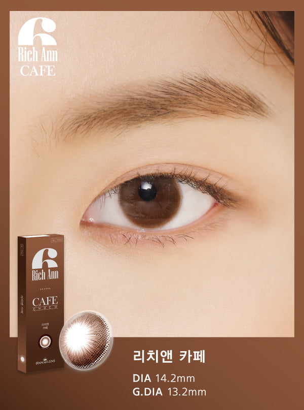 [清貨 數量有限]Rich Ann Cafe Choco 可可咖啡 (1 Day/6片)(2027/5月-2028/5月到期)
