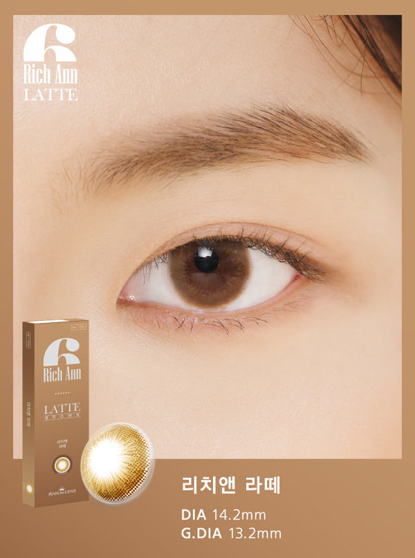 [清貨 數量有限]Rich Ann Latte Brown 牛奶咖啡 (1 Day/6片)(2027/5月-2028/5月到期)
