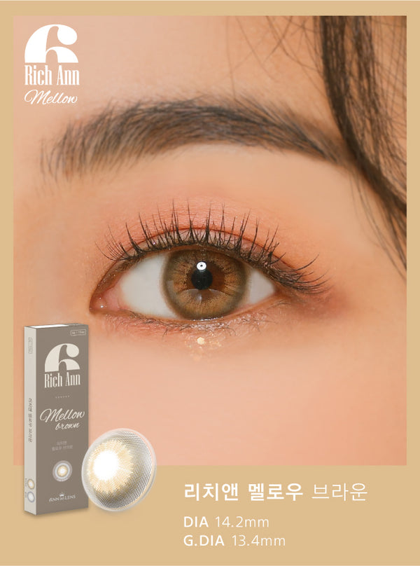 [清貨 數量有限]Rich Ann Mellow Brown 迷霧柔啡 (1 Day/6片)(2027/5月-2028/5月到期)