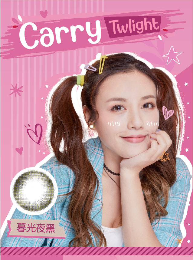 [清貨 數量有限]“黑咕碌”Rich Ann Carry Twilight 暮光夜黑 (1 Day/6片)(2027/5月-2028/5月到期)