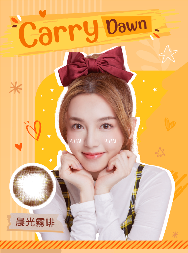 [清貨 數量有限]Rich Ann Carry Dawn 晨光霧啡 (1 Day/6片)(2027/5月-2028/5月到期)