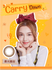 [清貨 數量有限]Rich Ann Carry Dawn 晨光霧啡 (1 Day/6片)(2027/5月-2028/5月到期)